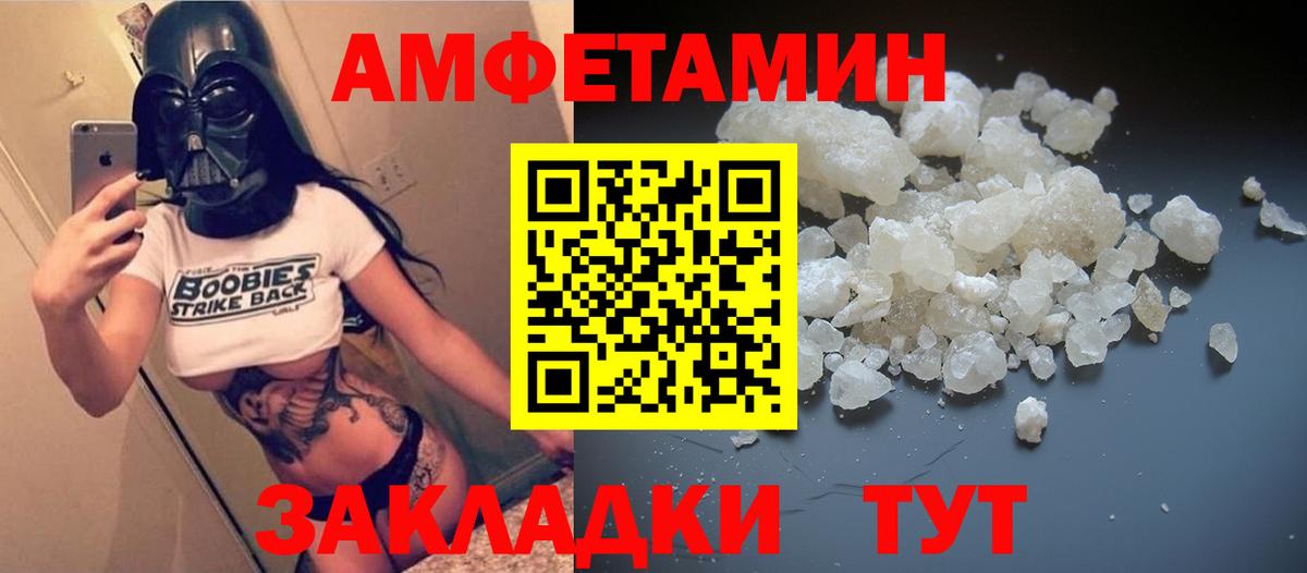 Нурлат  АМФ Premium  Вход с VPN 