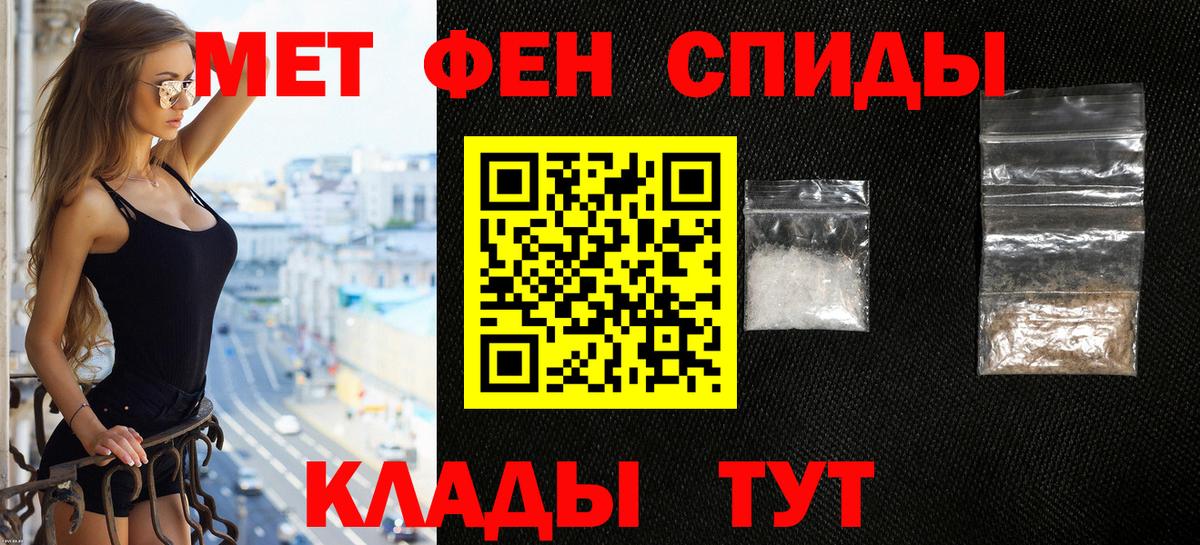 АМФЕТАМИН Розовый Нурлат