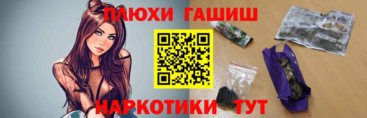 Гашиш  ГАШИШ ice o lator  Гашиш хэш  Вход с VPN  Нурлат 