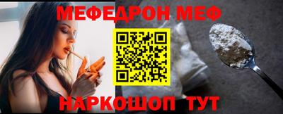 молекула духа Вязники