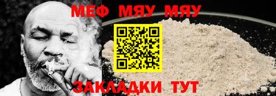 меф Владикавказ