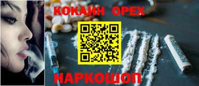 марки nbome Владивосток