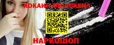 молекула духа Вязники