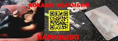 молекула духа Вязники