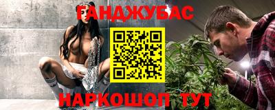 молекула духа Вязники