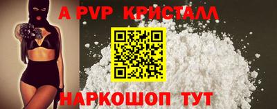 шишки Вязьма