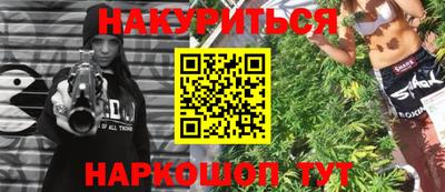 наркотики Владимир