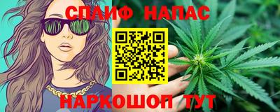 шишки Вязьма