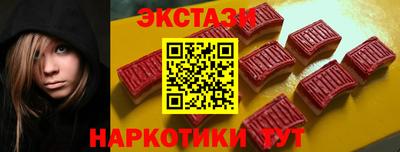 шишки Вязьма