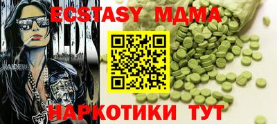молекула духа Вязники