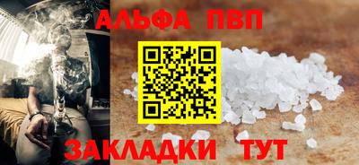 молекула духа Вязники