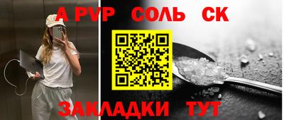 марки nbome Владивосток