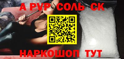 меф Владикавказ