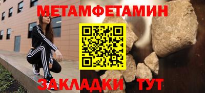 шишки Вязьма