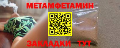 марки nbome Владивосток