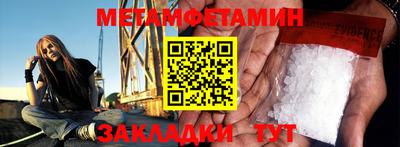 молекула духа Вязники
