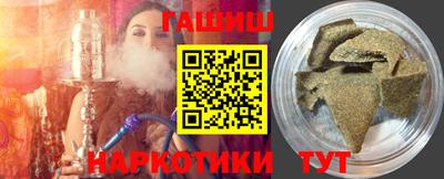 ALPHA-PVP Вышний Волочёк