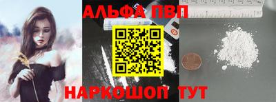 молекула духа Вязники