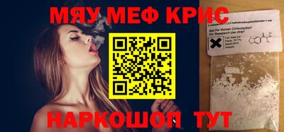 меф Владикавказ