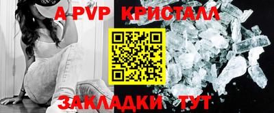 меф Владикавказ