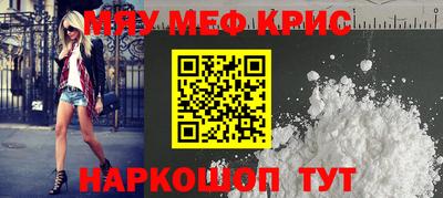 молекула духа Вязники