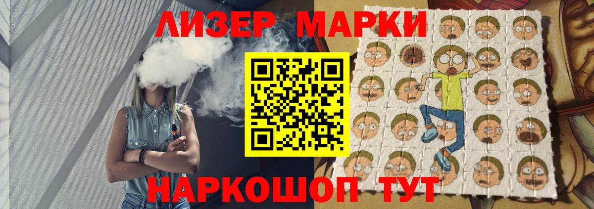 Нурлат  LSD-25 экстази кислота  ЛСД экстази кислота  Вход с VPN 
