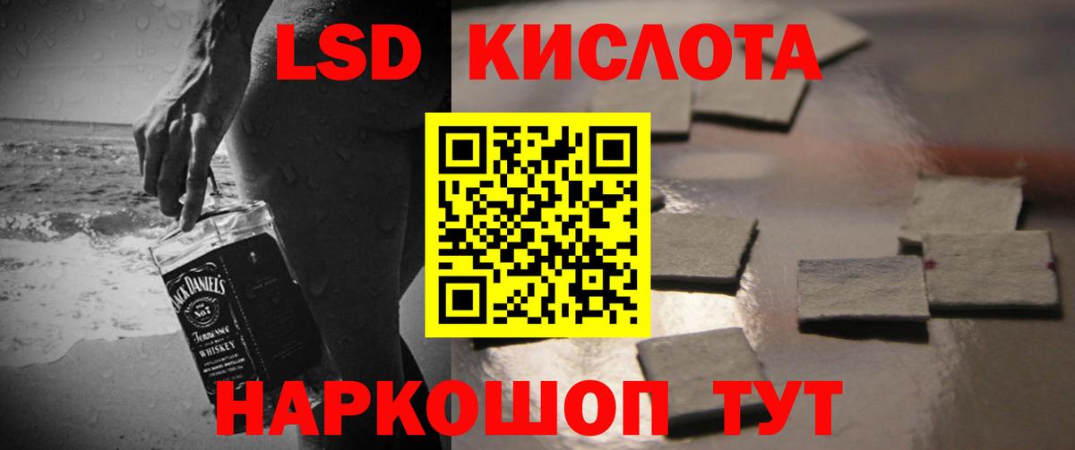 Cocaine  Вход с VPN  МЕТ  APVP СК кристаллы  Гашиш  Героин  Нурлат  Конопля  МЕФ  