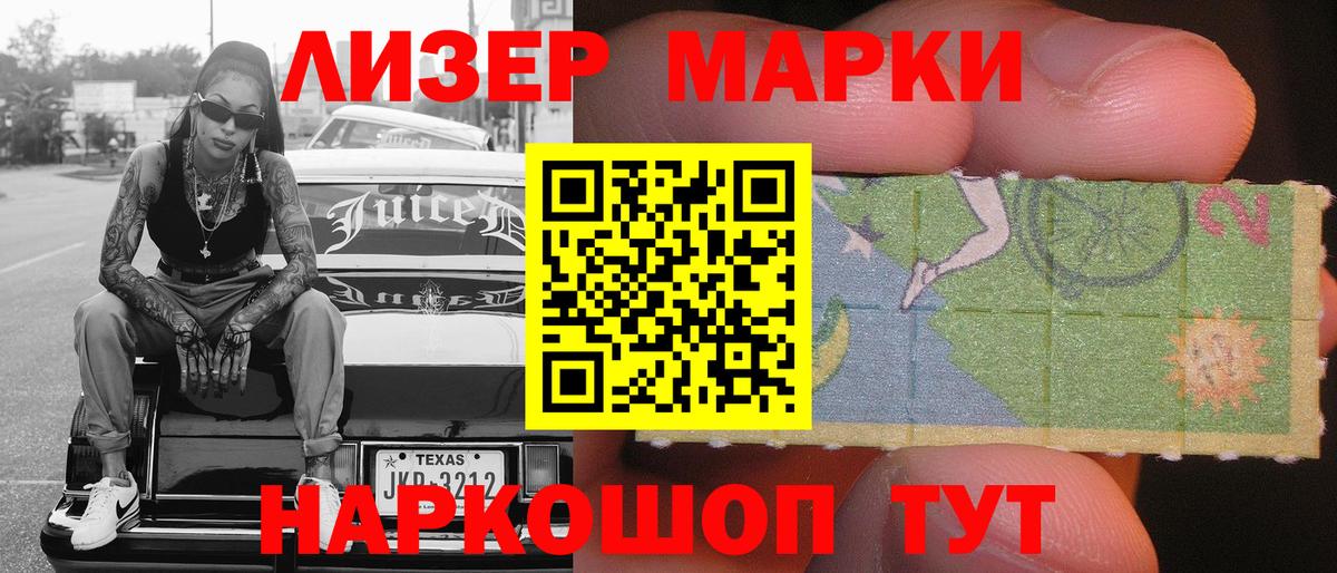 Марки N-bome 1,5мг  Вход с VPN  Марки 25I-NBOMe  Марки N-bome 1,5мг  Нурлат 