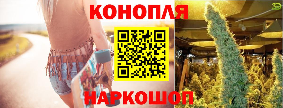 Марихуана SATIVA & INDICA  Шишки марихуана планчик  Вход с VPN  Нурлат  Конопля марихуана 